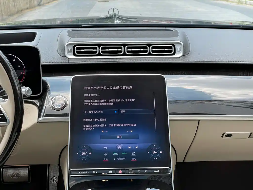 Mercedes-Benz Maybach S-Class 2025 — фото 18