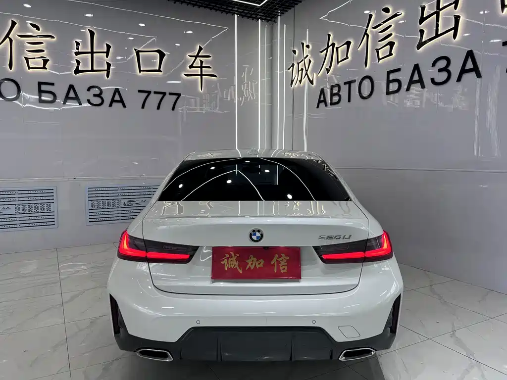 BMW 3 Series 2023