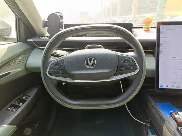 Changan Yida 2023
