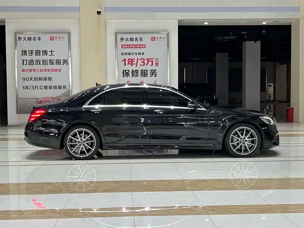 Mercedes-Benz S-Class 2021