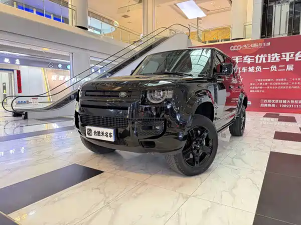 Land Rover Defender 2021
