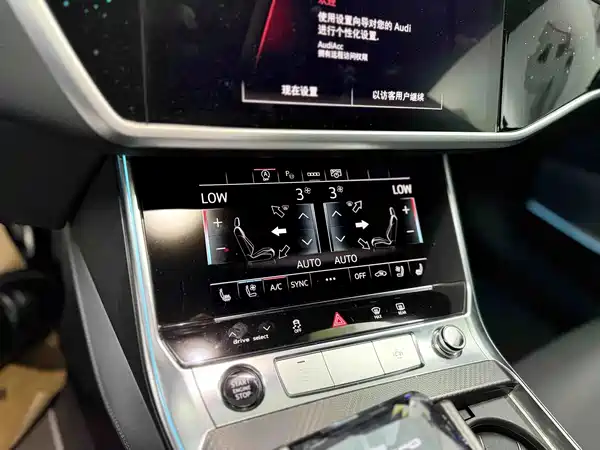 Audi A7L 2024