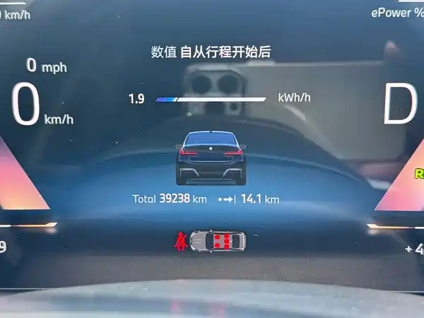 BMW i3 2024