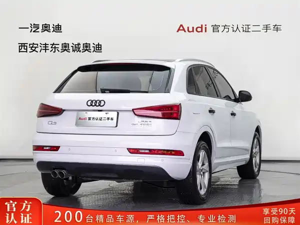 Audi Q3 2018