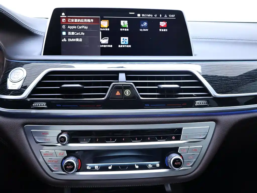 BMW 7 Series 2021 — фото 10