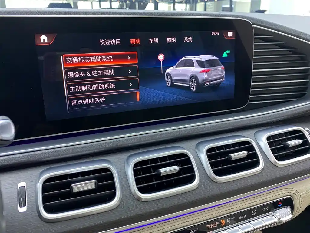 Mercedes-Benz GLE 2020 — фото 20