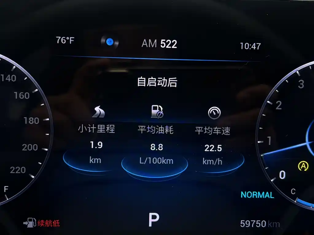 Chery Tiggo 8 PRO 2022 — фото 15