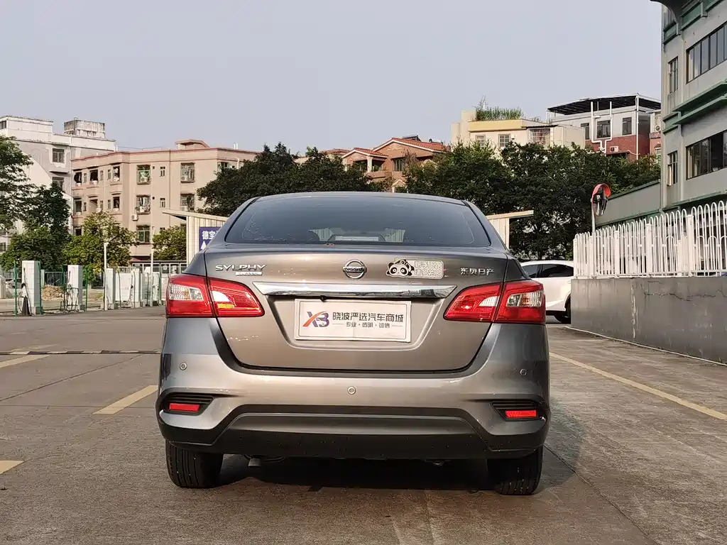 Nissan Sylphy 2023