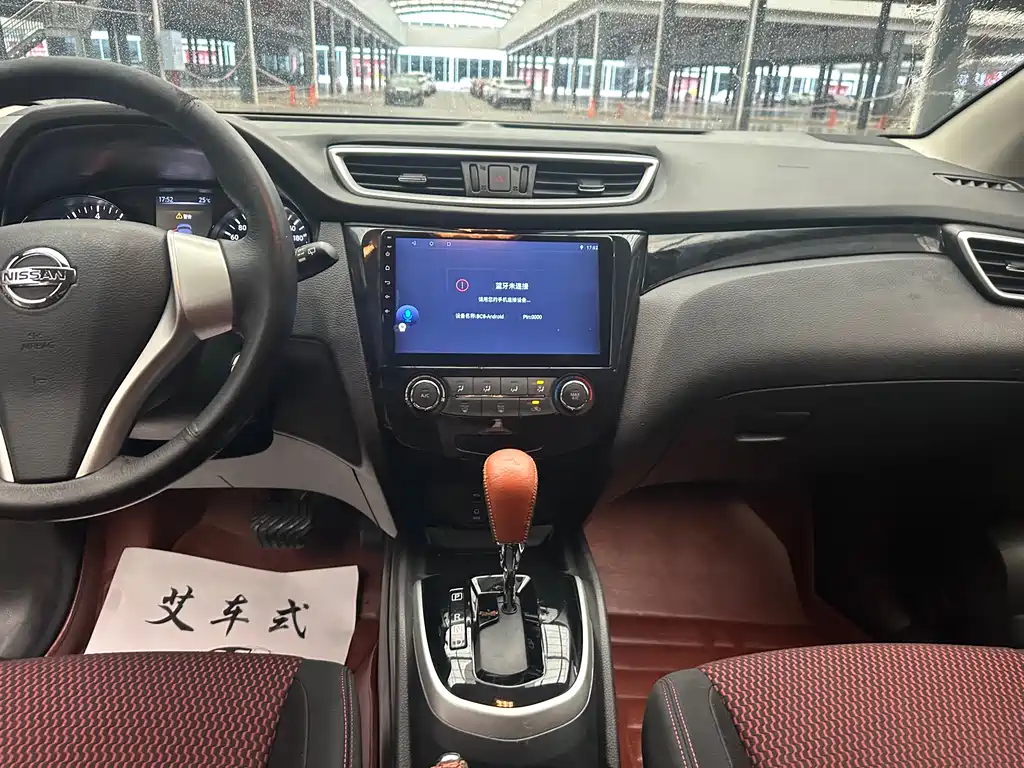 Nissan Qashqai 2016 — фото 13