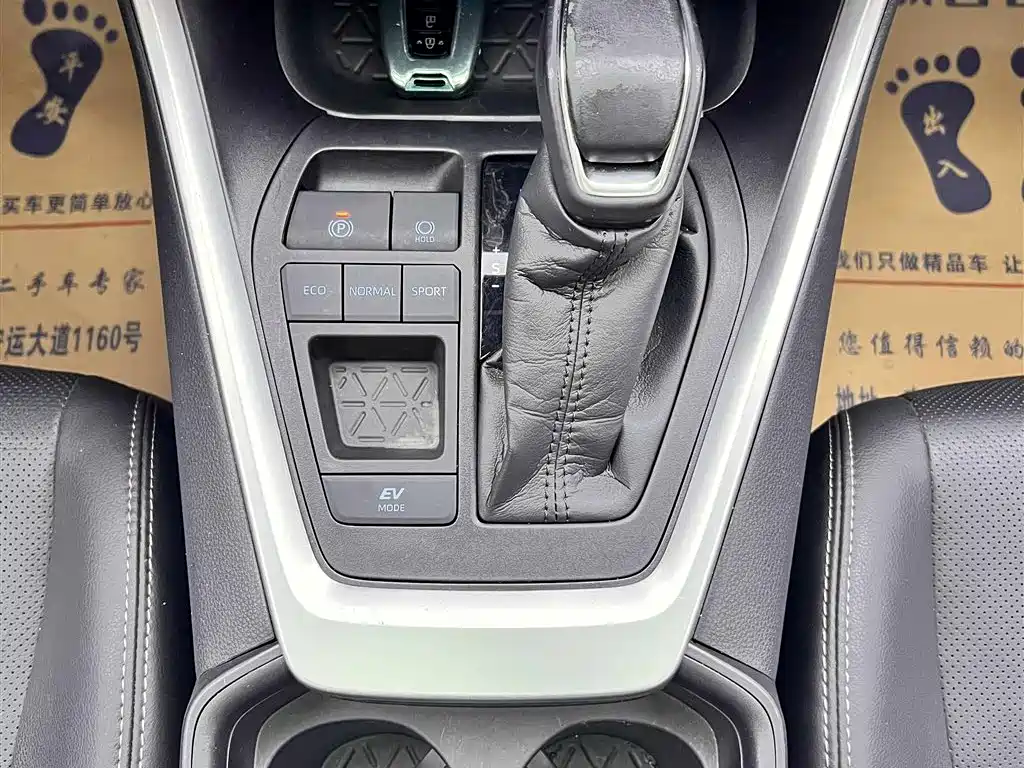 Toyota Wildlander 2021 — фото 17