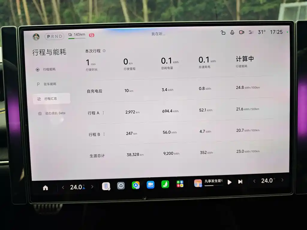 Xiaomi SU7 Ultra 2025 — фото 18