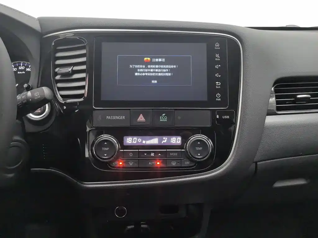 Mitsubishi Outlander 2019 — фото 12