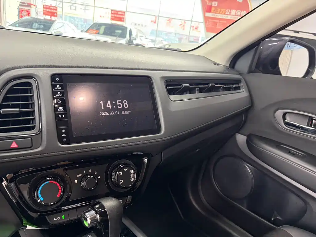 Honda Vezel 2022