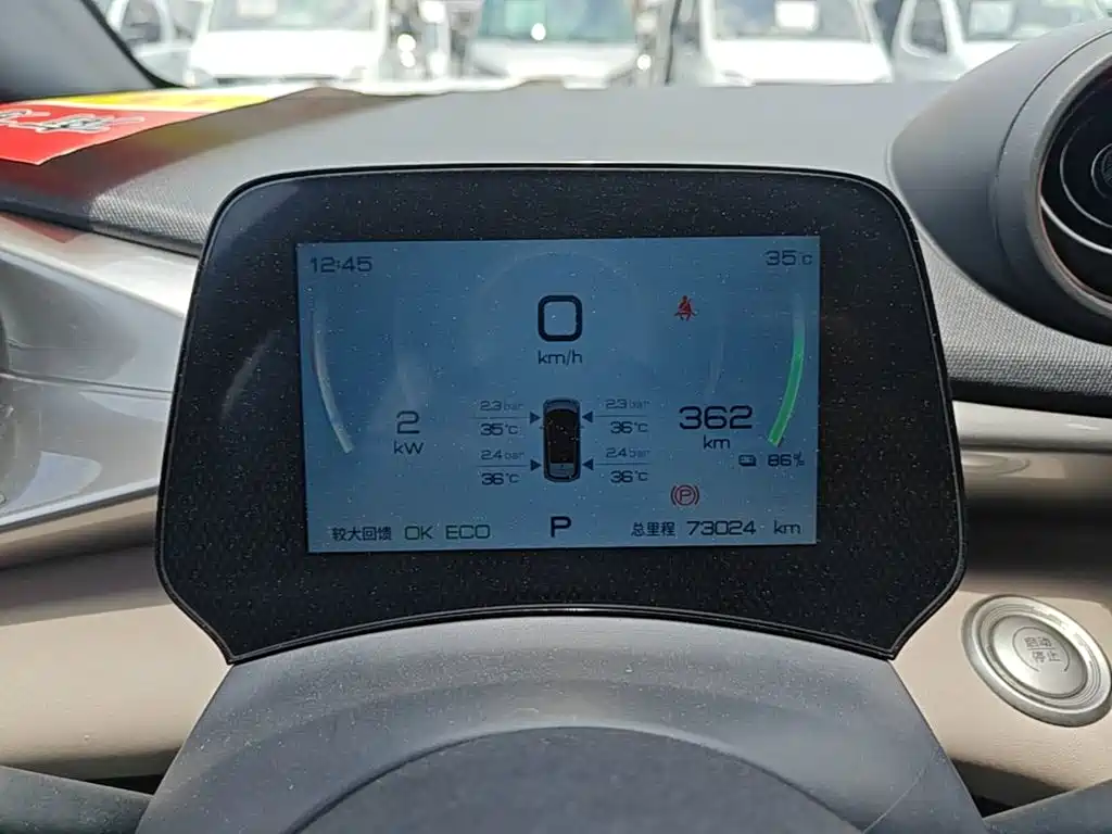 BYD Dolphin 2023 — фото 12