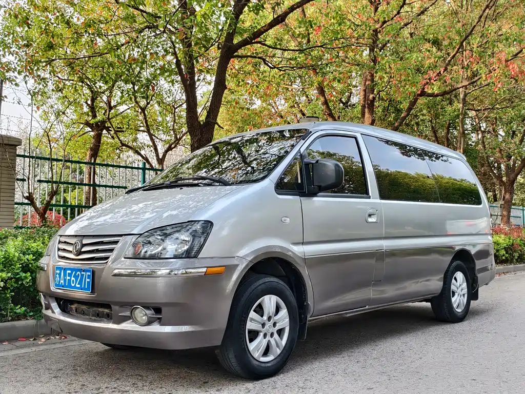 Fengxing Lingzhi 2016
