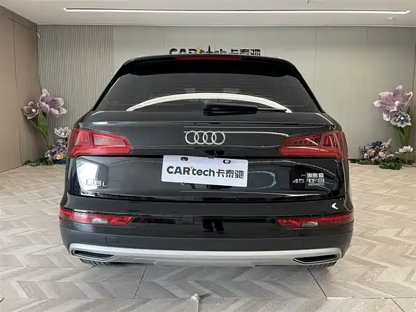 Audi Q5L 2020