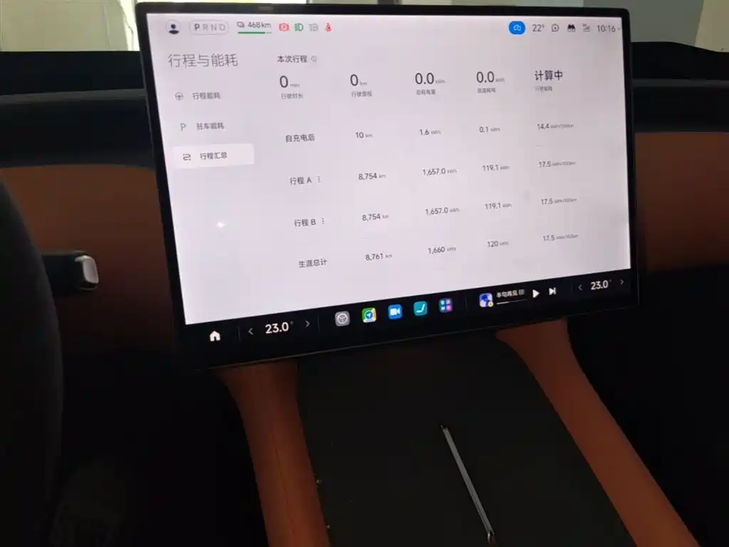 Xiaomi YU7 2025 — фото 9
