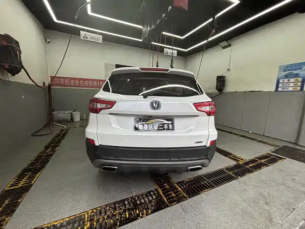Changan CS75 2016