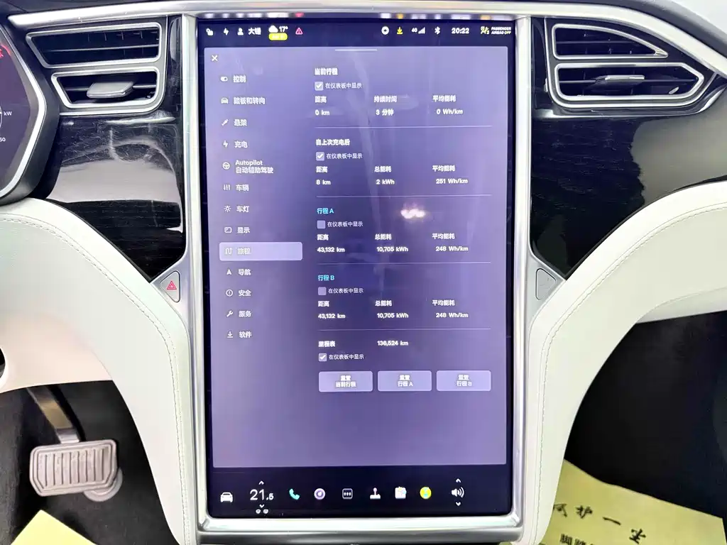Tesla Model X 2017 — фото 9