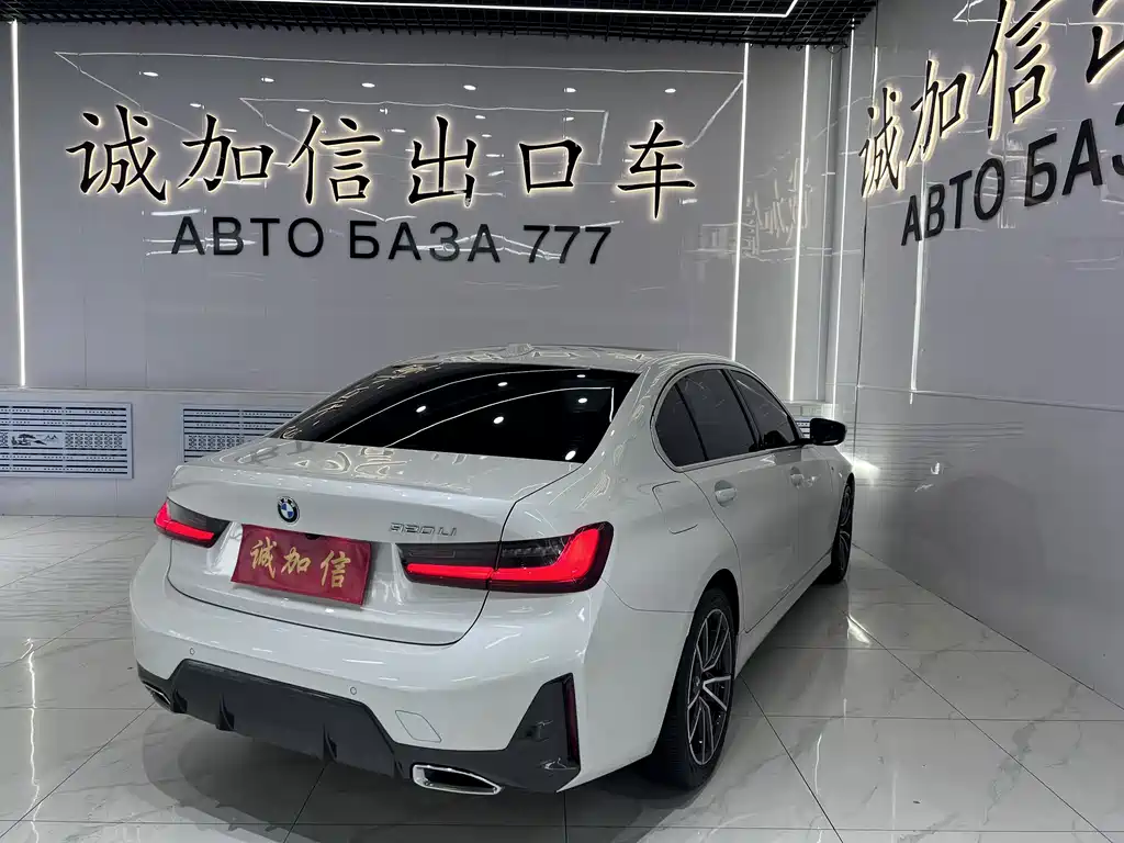 BMW 3 Series 2023