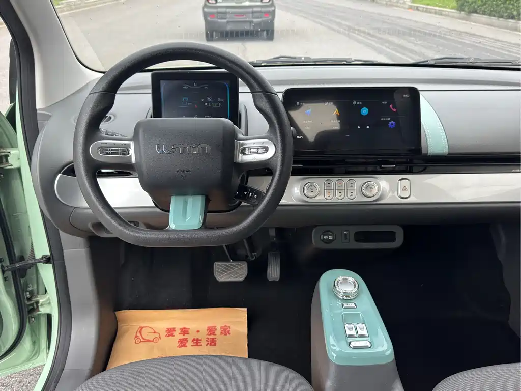 Changan Lumin 2022