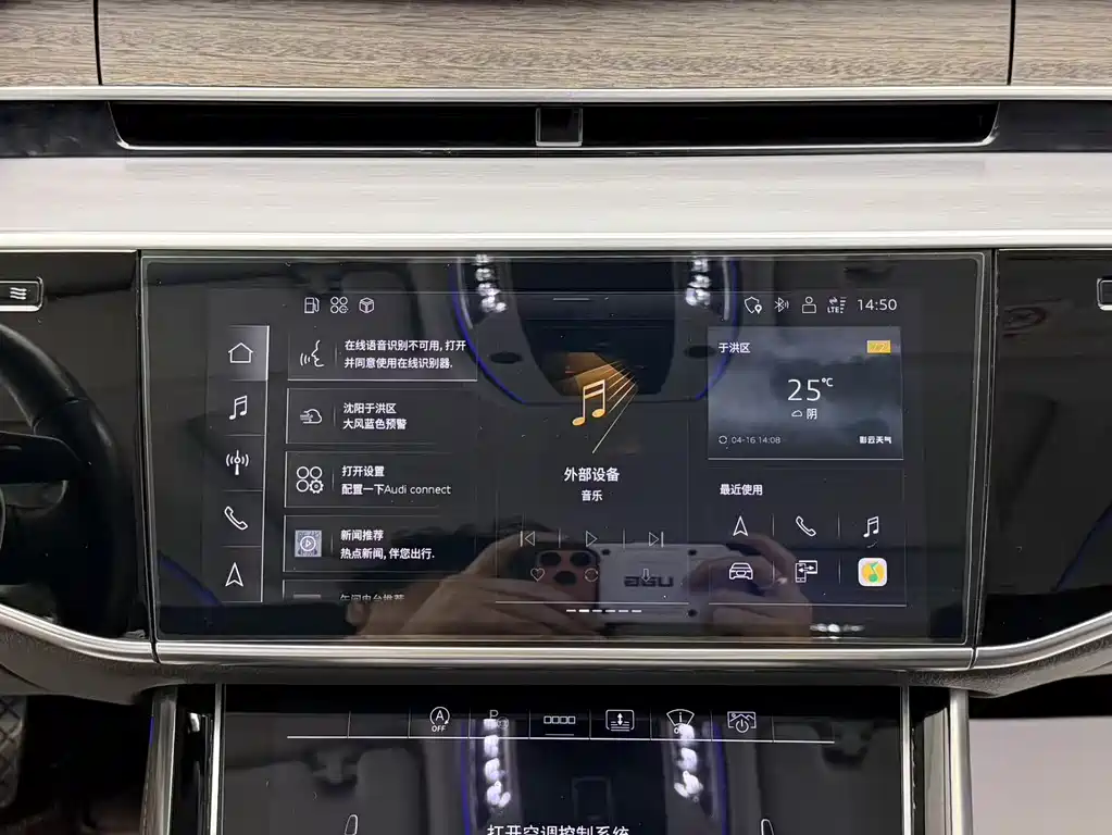 Audi A8 2023 — фото 22