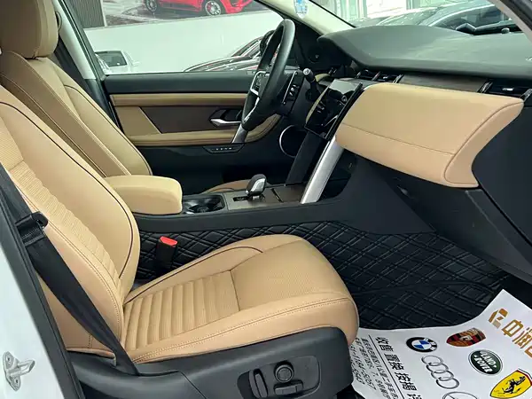 Land Rover Discovery Sport 2024