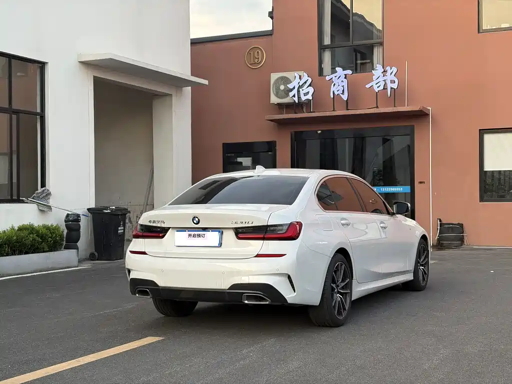 BMW 3 Series 2020