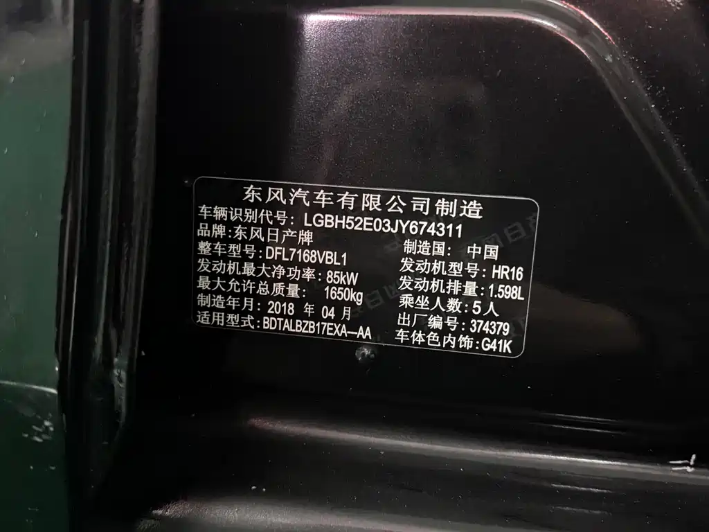 Nissan Sylphy 2018 — фото 15