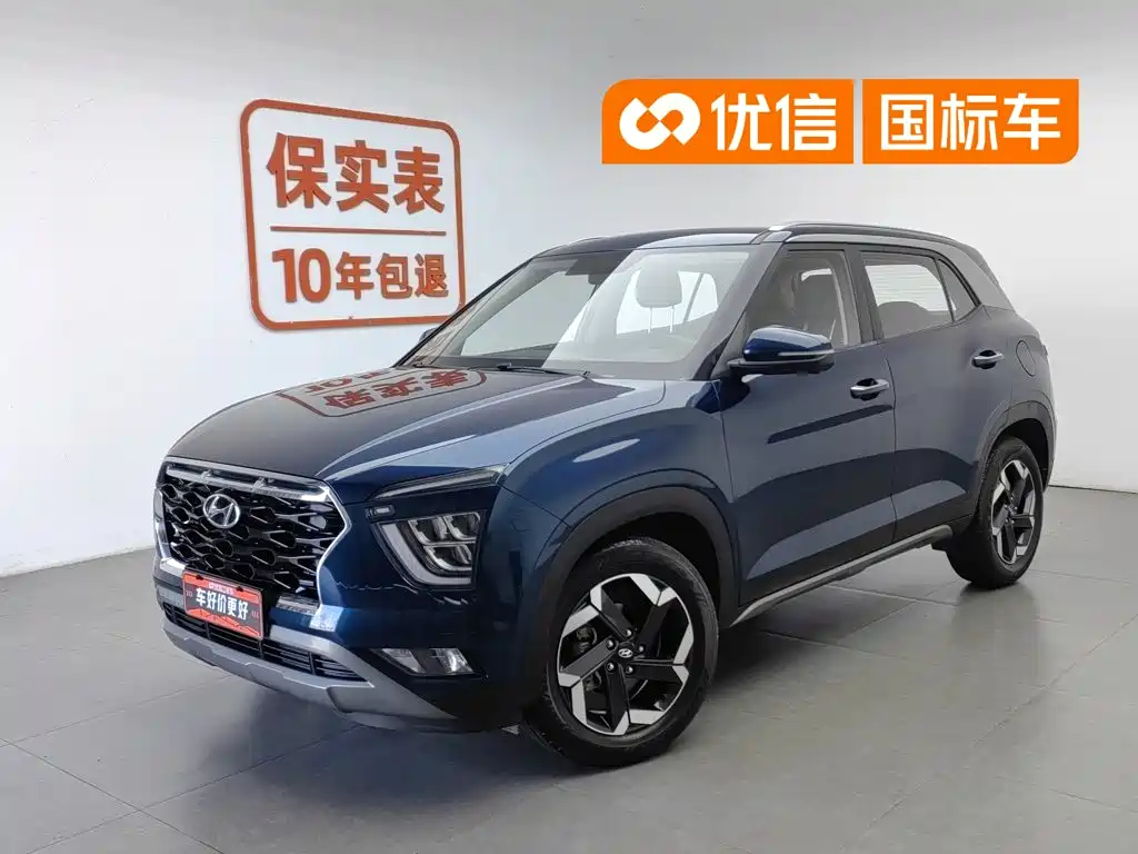 Hyundai ix25 2020