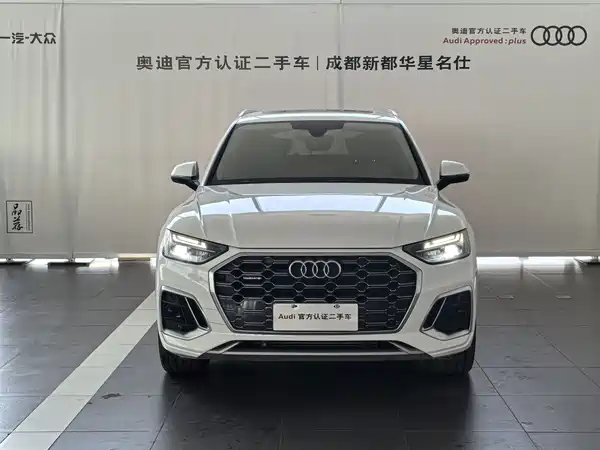 Audi Q5L 2022
