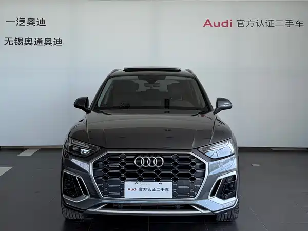 Audi Q5L 2022