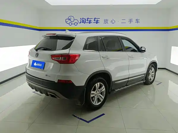 Changan CS75 2017