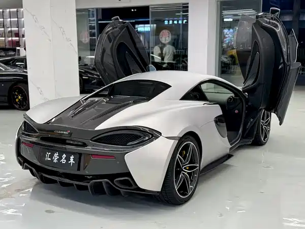 McLaren 570 2016