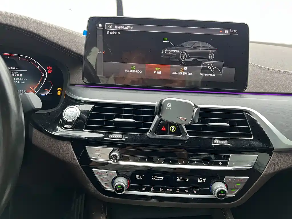 BMW 5 Series 2022