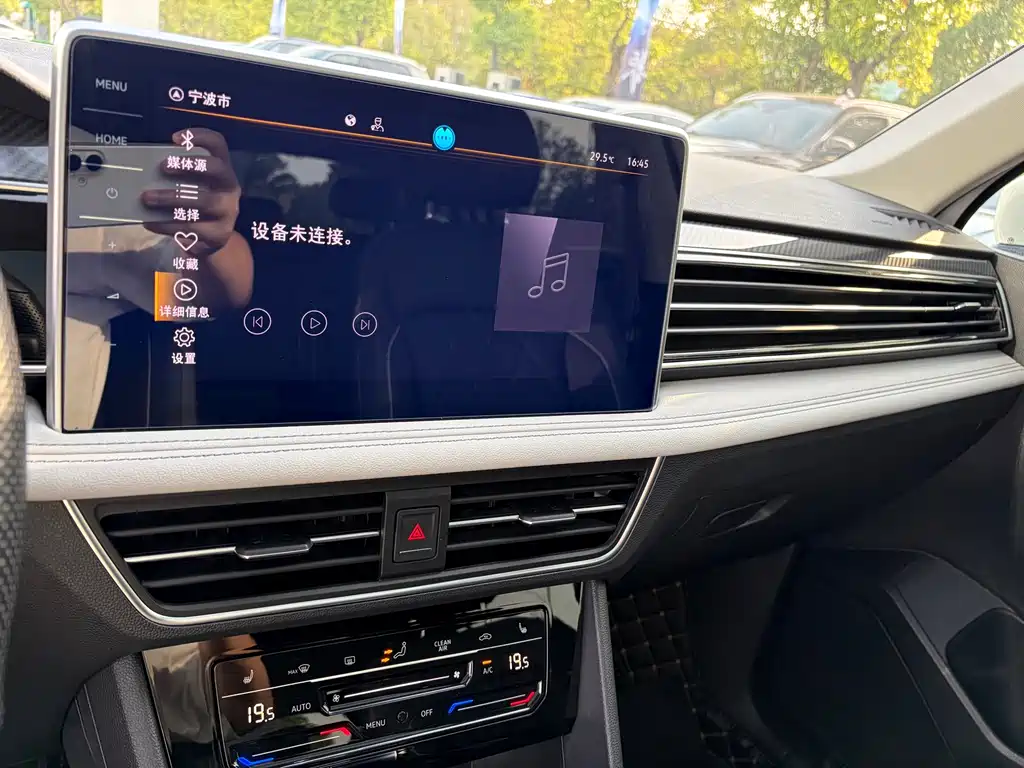 Volkswagen Tiguan L 2023