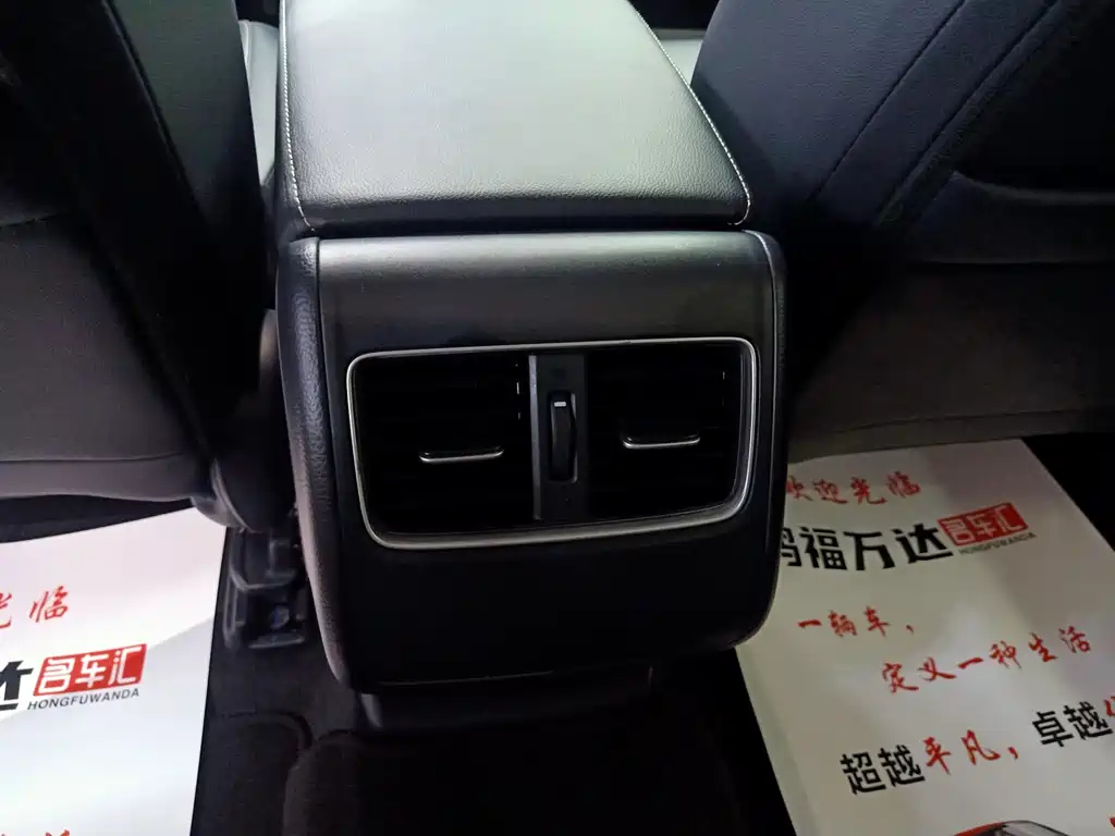 Honda Inspire 2021 — фото 18