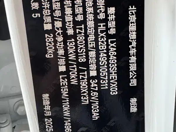 Li Auto L6 2025