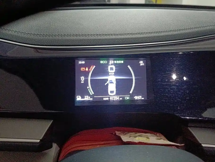 BYD Qin PLUS 2022 — фото 13