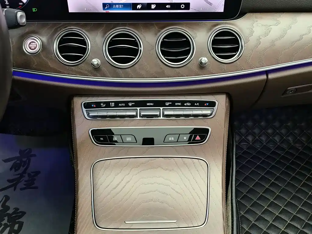 Mercedes-Benz E-Class 2023 — фото 8