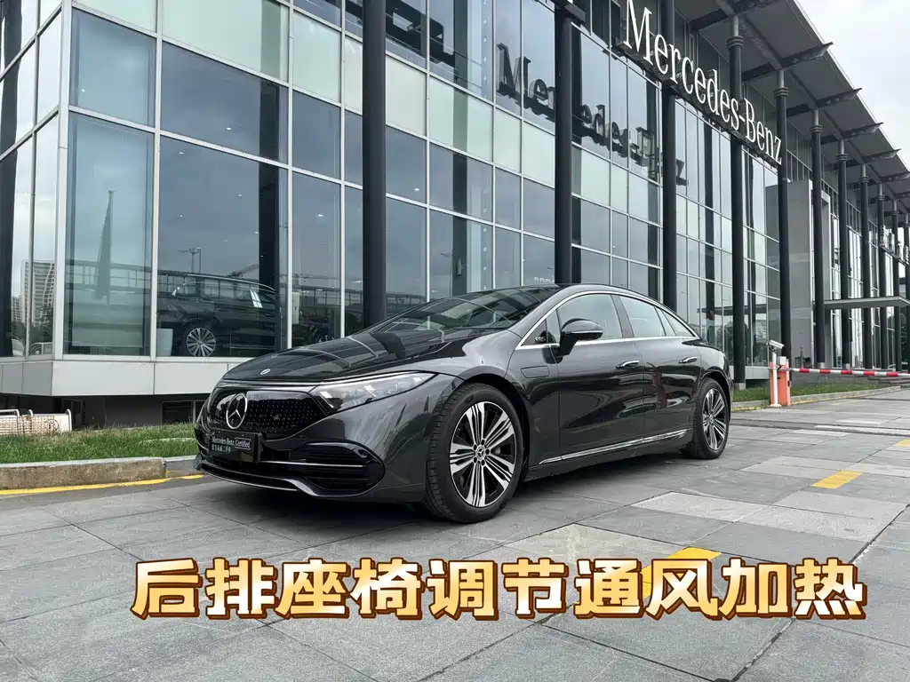 Mercedes-Benz EQS 2024
