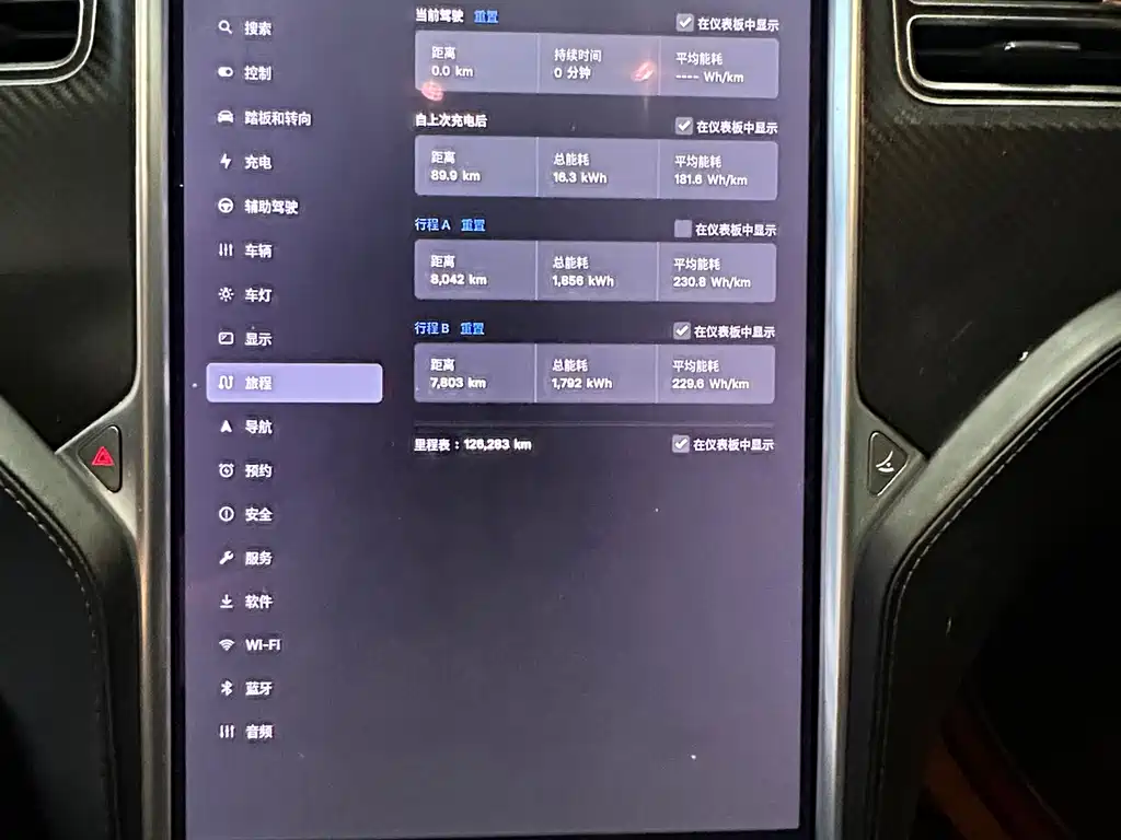 Tesla Model S 2015 — фото 13