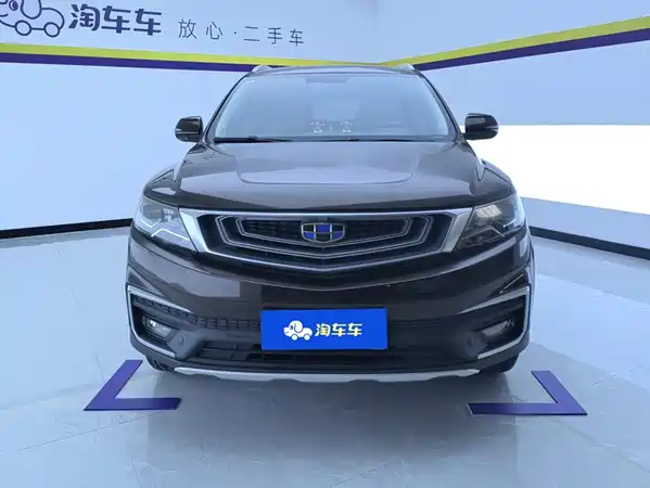 Geely Vision X6 2019