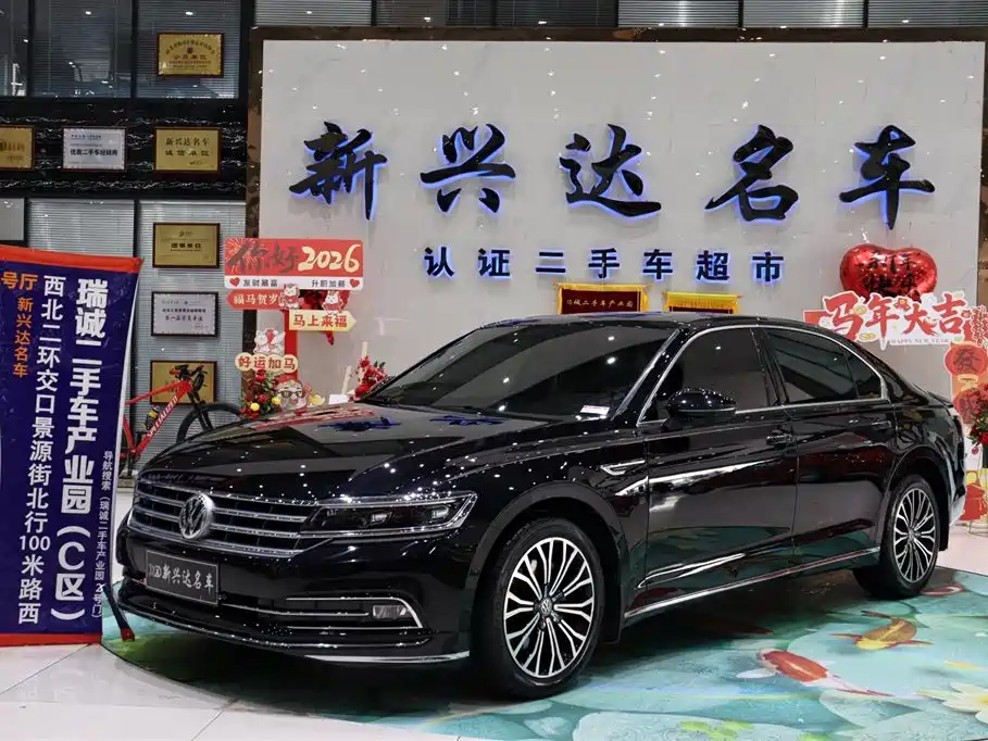 Volkswagen Phideon 2020