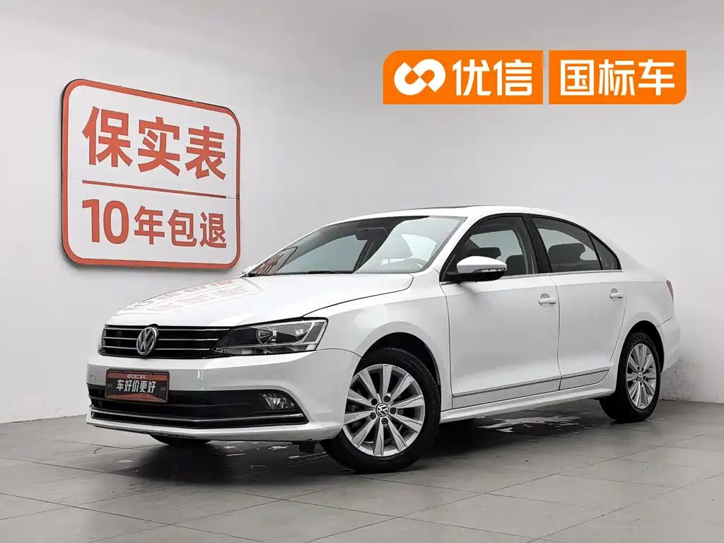 Volkswagen Sagitar 2016