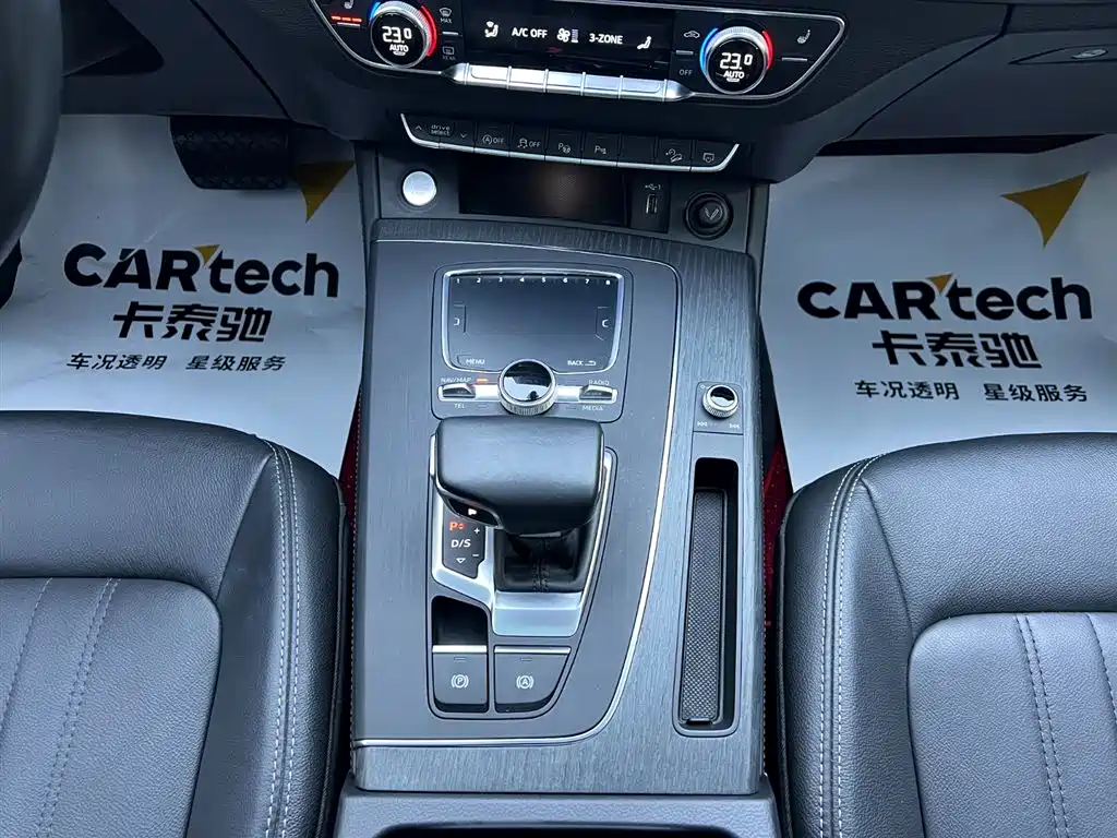 Audi Q5L 2021 — фото 15