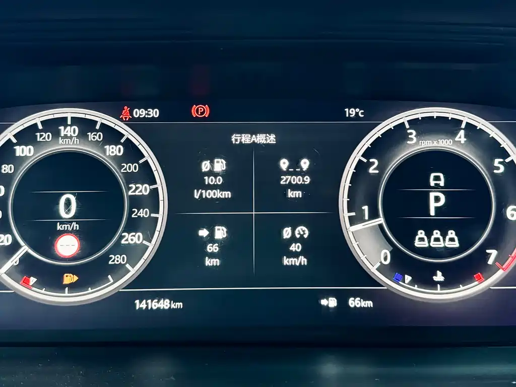 Land Rover Discovery Sport 2020 — фото 22