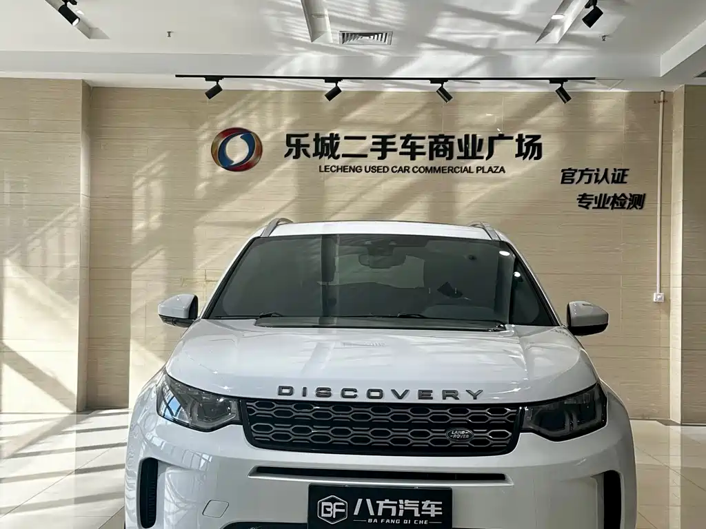 Land Rover Discovery Sport 2020 — фото 2