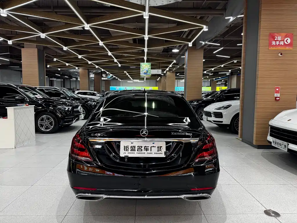 Mercedes-Benz S-Class 2018 — фото 11