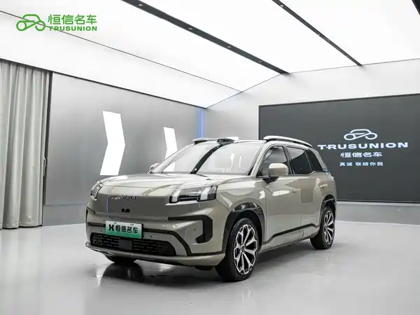 Aion V 2024